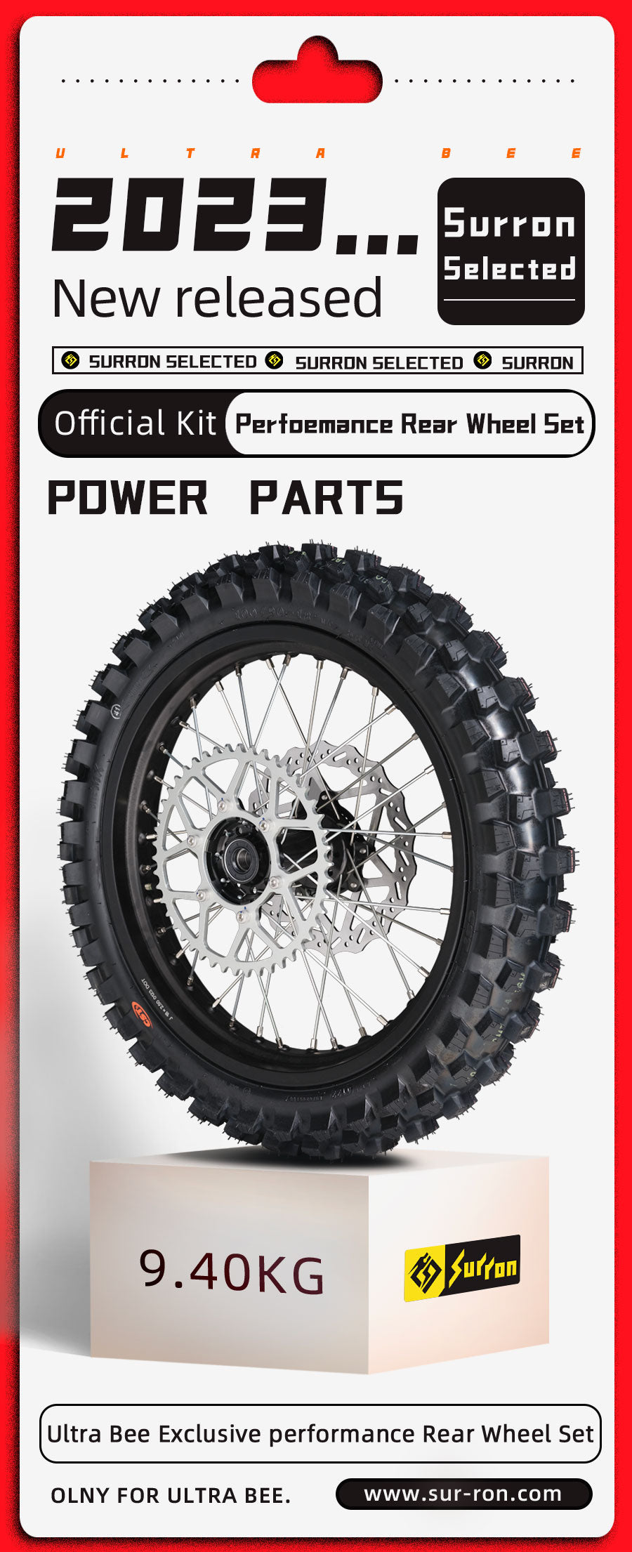 performance rear wheel set