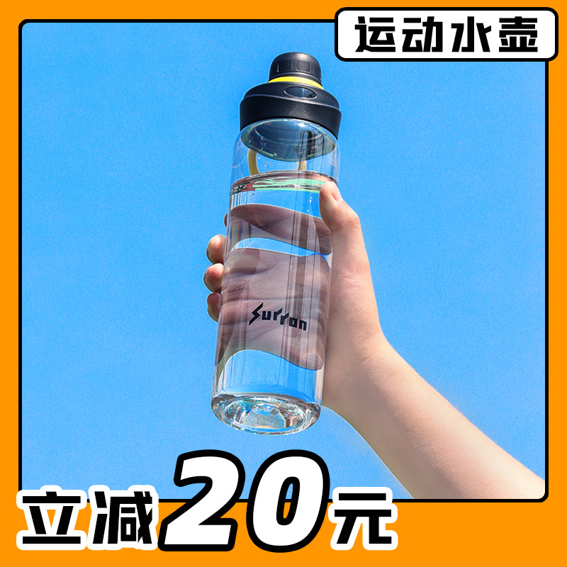 Water Bottle