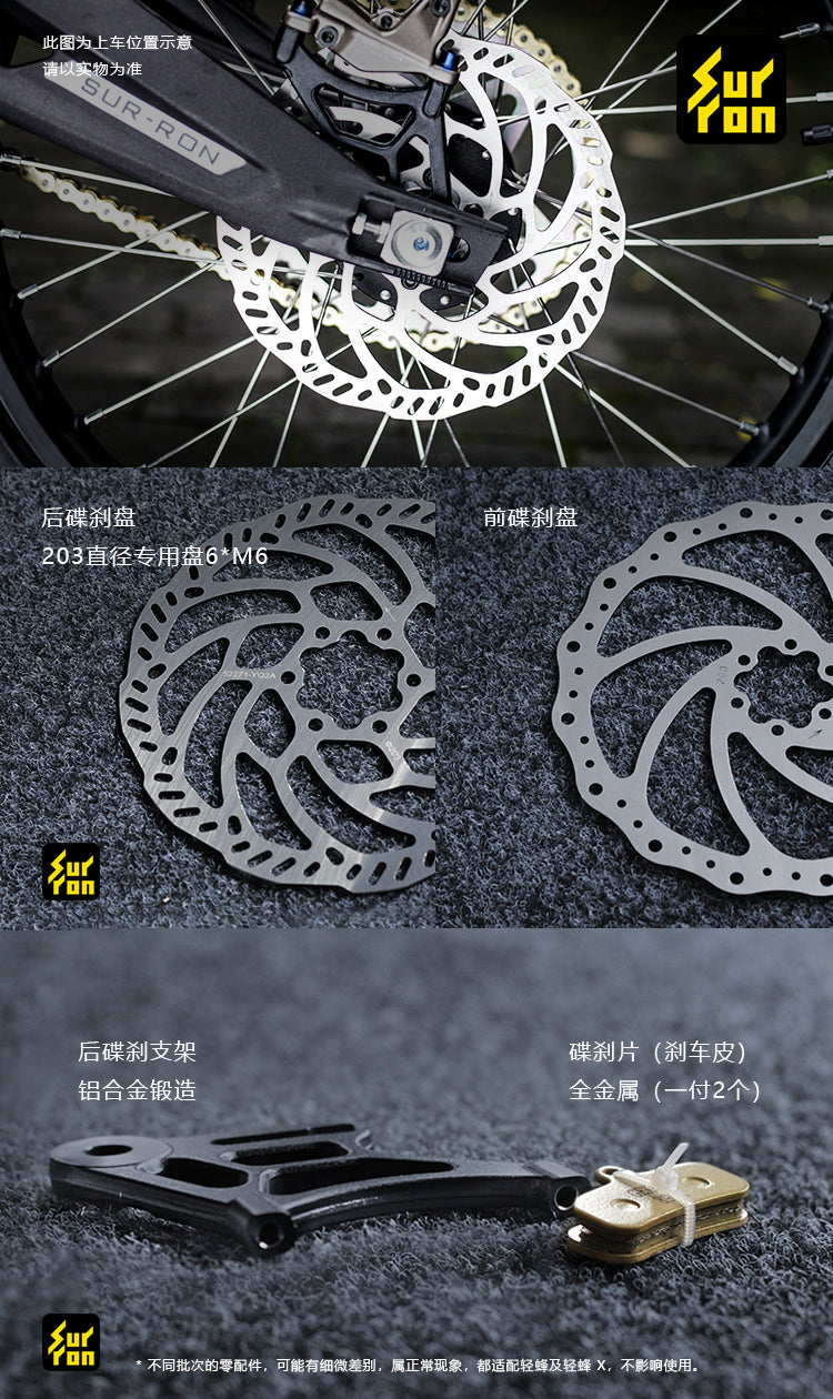 SUR-RON BRAKE DISC(front OR rear USE)