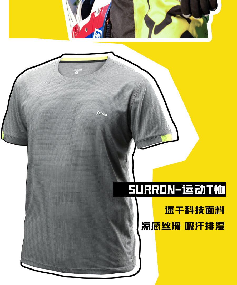 quick-dry T- shirt